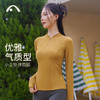2023爱暇步秋冬新品瑜伽运动健身跑步修身时尚长袖上衣A7383NSM 商品缩略图8