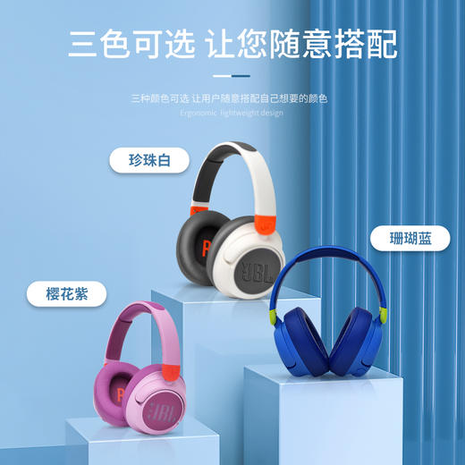 JBL JR460NC儿童主动降噪头戴式无线蓝牙耳机学生网课听力护耳 商品图5