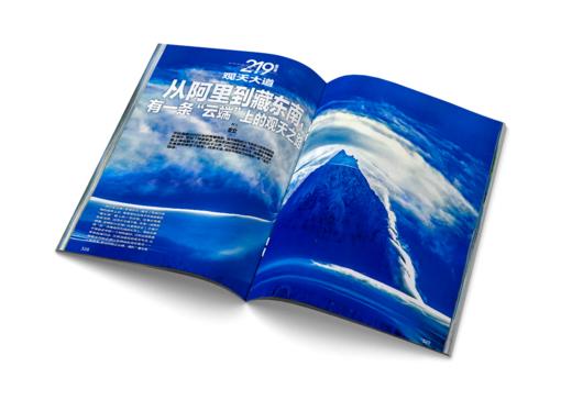 中国国家地理（1年共12期） 2026年1月起订 自然旅游地理知识人文景观 商品图5
