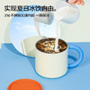 和序马克杯带盖保冷咖啡杯女高颜值办公室桌面水杯子手柄杯chakolab 胖可丁 商品缩略图3