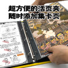 混知·闪卡集卡页 商品缩略图4