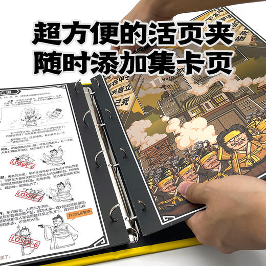 混知·闪卡集卡页 商品图4