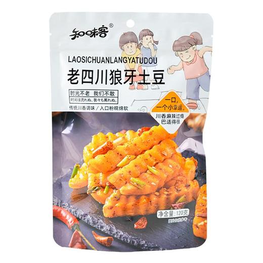 知味客老四川狼牙土豆120g 商品图0