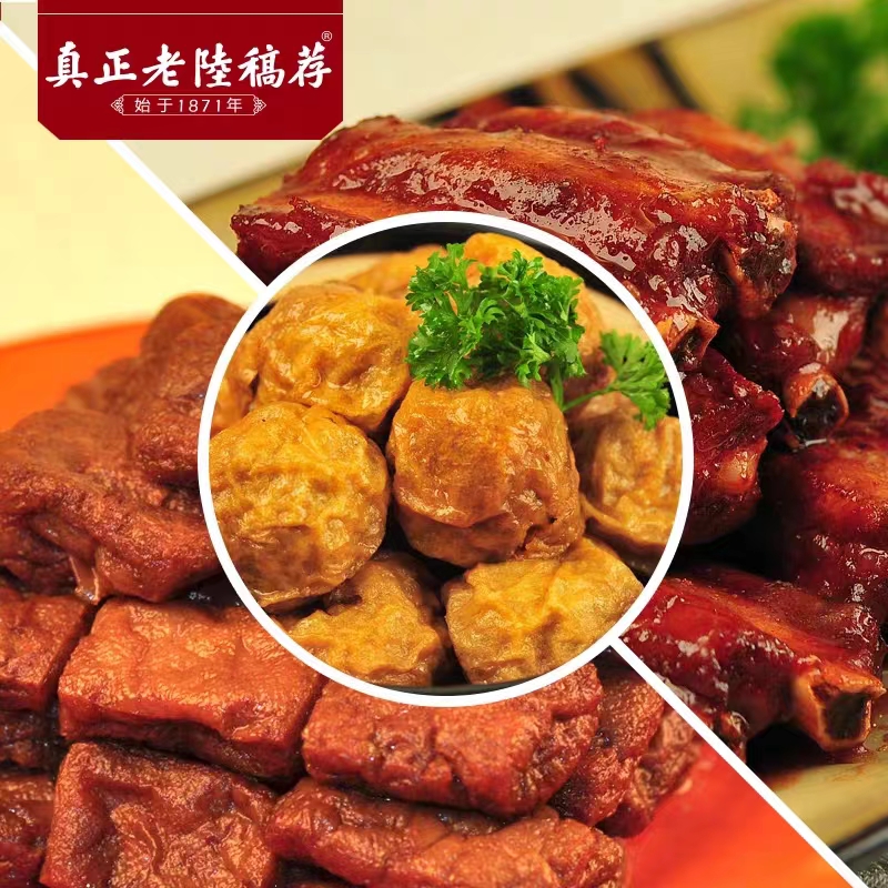 真正老陆稿荐无锡特产礼盒三宝礼盒真空卤味熟食1120克中华老字号