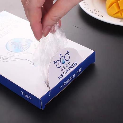 豪门一次性手套100只盒装抽取式加厚PE薄膜家用餐饮龙虾美容染发食品级塑料透明厨房外卖食用家务手膜1盒 商品图2