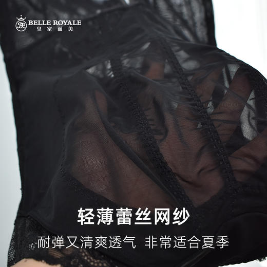 皇家丽美轻塑身打底连体衣薄款春夏女款提臀美体SL202 商品图6