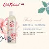 Cath Kidston丝绒玫瑰润肤礼品护肤礼盒洗护套装 田园香氛润肤沐浴露身体乳手霜礼盒 商品缩略图2