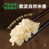 有机糙米东北农家新米五谷杂粮粗粮粳米谷物糙米粥大米饭轻食代餐 商品缩略图2