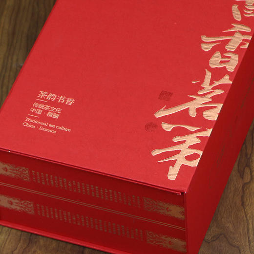 书香茗第【通版•小双瓷•红】35元一套/一件12套 商品图7