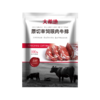 【大希地】】原切草饲整条眼肉牛排1800g 商品缩略图2