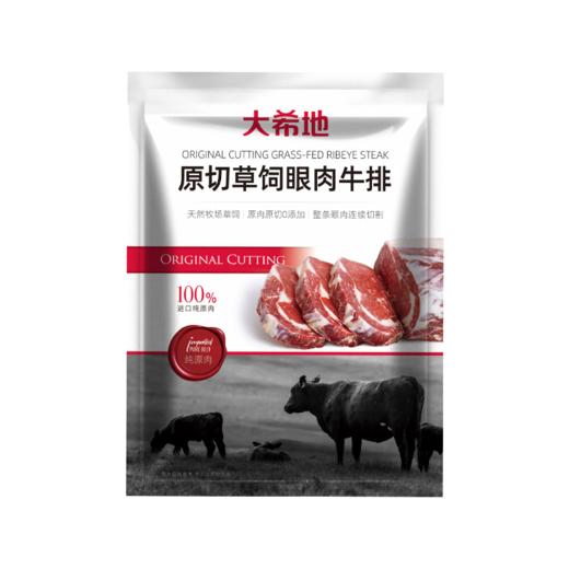 【大希地】】原切草饲整条眼肉牛排1800g 商品图2