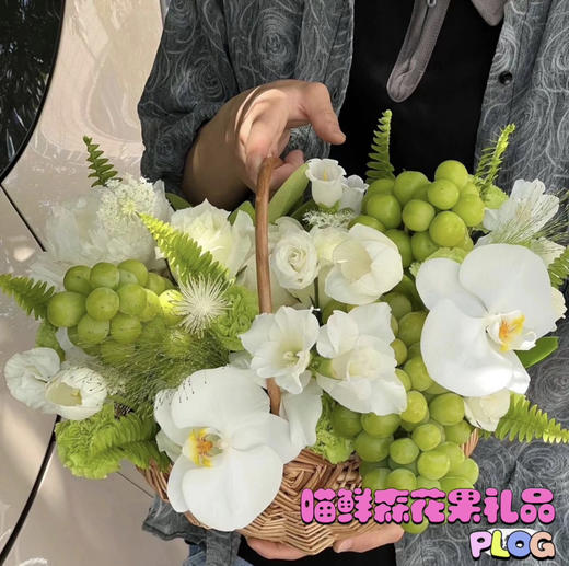 【花果篮】香印青提花果系列 商品图1