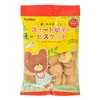 北陆制果小熊学校图案饼干60g 商品缩略图0