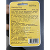小蜜坊（Manuka bee）成人 棒棒糖唇膏润唇膏  ZJ 商品缩略图8