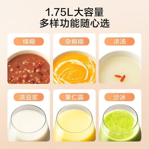 美的MJ-PB12Easy219破壁机料理机榨汁豆浆机智能预冷热营养皆宜BL1339A 商品图0