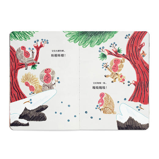 《雪猴，你在想什么？》 商品图2