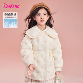 笛莎女童羽绒服2023冬季新款优雅花瓣翻领轻薄羽绒服 