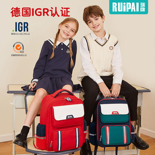 瑞牌儿童书包小学生英伦风书包K16166 商品图1