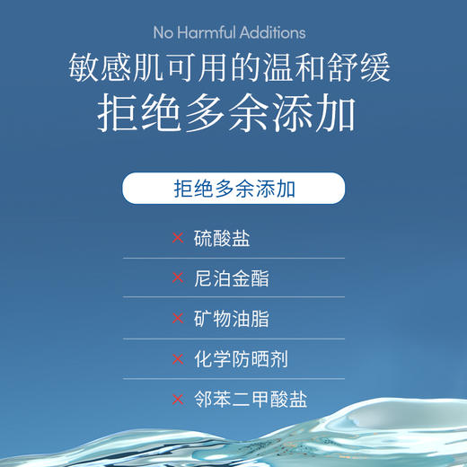 【官方商城】EVEREDEN婴儿水凝小蓝爽身精华露118ml 商品图4