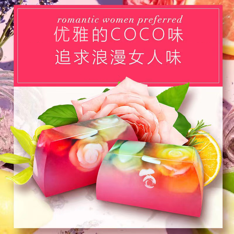 卡莎灡进口可可花语精油皂，水润润肤，靓丽肌肤，润滑肌肤！
