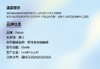 Pekah【结束前通知】活动❗❗❗❗ 商品缩略图2