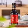 一滴就鲜丨金福红瓶百年非遗隆盛酱油·北京卫视养生厨房专刊介绍 商品缩略图10