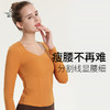 （断码清仓）梵美人 F2053L 瑜伽长袖 带胸垫 裸感 商品缩略图1