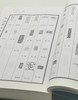绝版！！《鸟虫篆全书》，精装，16开，徐谷甫著，上海辞书2008年一版一印，999页，定价380，售价298元。品相9成。 商品缩略图11
