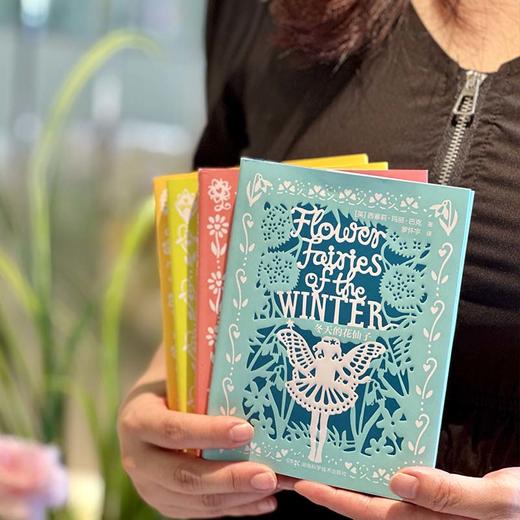 《花仙子·四季》100年珍藏版礼盒 | 内含中英双语珍藏版《花仙子 · 四季》、莫奈四季手帐套装、郁金香仿真花小夜灯等 商品图8