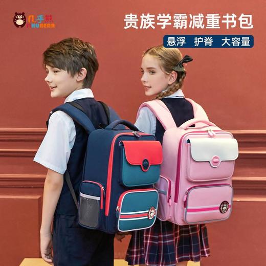 小学生书包减负轻便儿童一二三到六年级减重护脊女男孩双肩背包 商品图4