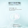 【拾光肌因】传明酸美肌精华液 商品缩略图6