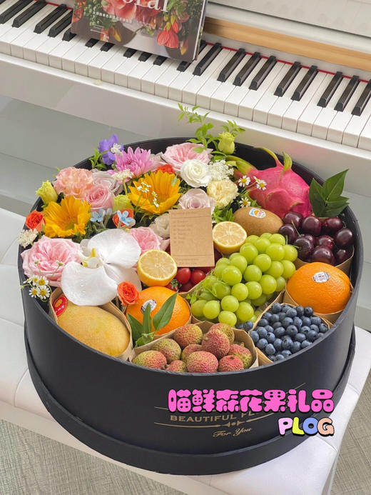 混装定制【花果盒】（大圆） 商品图0