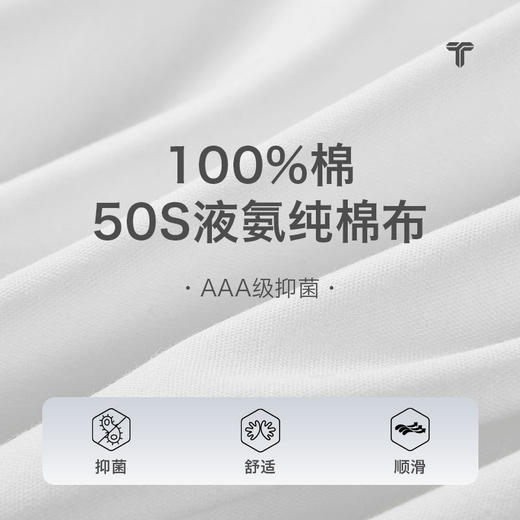 拇指白小T液氨丝柔刺绣圆领长袖T恤无限系列 商品图2