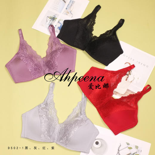 5F-Ahpeena爱比娜无钢圈文胸 商品图1