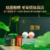 2023年莲饼品鉴礼盒生茶熟茶尝鲜小圆饼便携装送礼礼盒装96克/盒 商品缩略图3