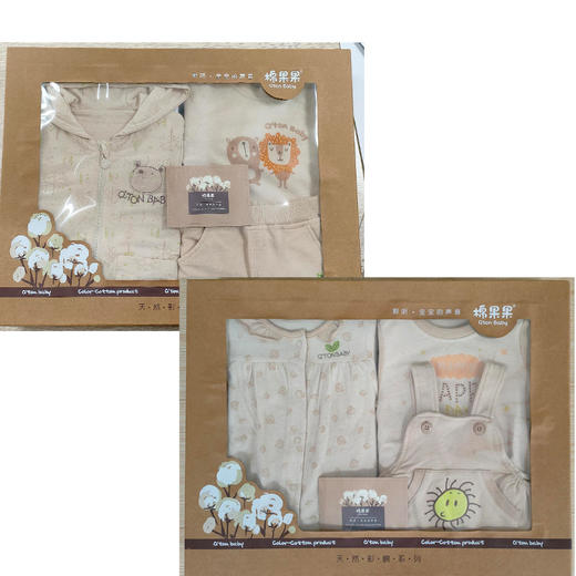 棉果果春秋款彩棉衣服出生成长套装礼盒M506601122302 商品图0