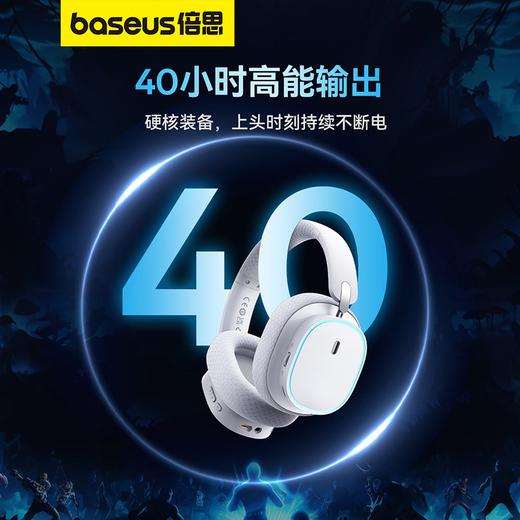 倍思 AeQur系列 GH02 头戴式游戏耳机 商品图5