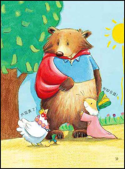 超人波波熊 商品图0