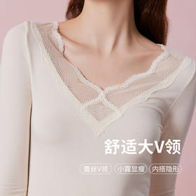 弗利少女蕾丝保暖内衣v领薄款修身女士秋衣秋裤套装打底美雅碧