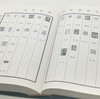 绝版！！《鸟虫篆全书》，精装，16开，徐谷甫著，上海辞书2008年一版一印，999页，定价380，售价298元。品相9成。 商品缩略图13