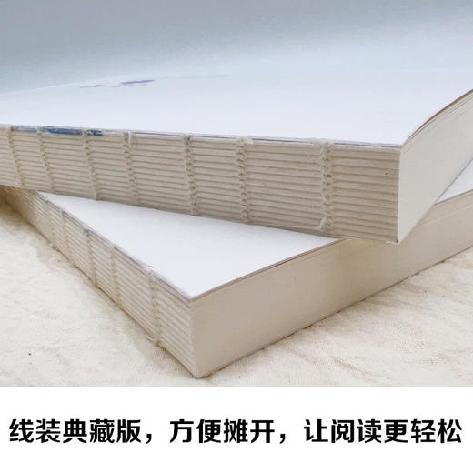 智慧引领幸福 商品图3