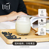 【昀蓉时光 · 全黑豆豆浆粉】高植物蛋白，配料只含大豆，五不添加，安全营养，少负担，入口香滑细腻，醇厚无渣（20g*12条/袋） 商品缩略图3