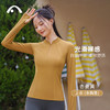 2023爱暇步秋冬新品瑜伽运动健身跑步修身时尚长袖上衣A7383NSM 商品缩略图0