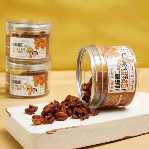 拍1发5【正宗临安山核桃仁】脆、香、酥 必吃的高档坚果 健康老人孩子都超爱 商品图1