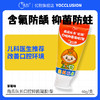 【优牙合】 甜橙/草莓味 儿童抑菌啫喱牙膏 60g/盒 商品缩略图2