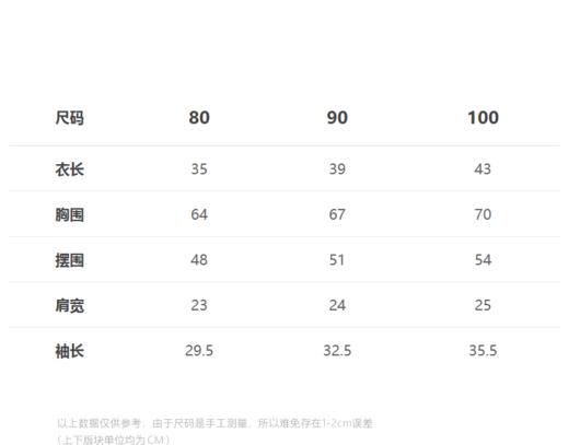 jnby  23年秋款  柔软提花长袖套头毛衫 YN9311390 商品图1