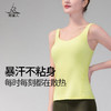 （断码清仓，不退不换）FS870  梵美人 瑜伽背心  带胸垫 云糯柔感 商品缩略图2