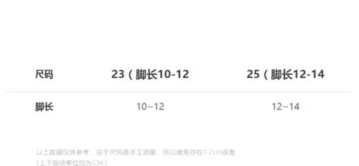 jnby  23年秋款 棉纱袜子  XN9N10490 商品图1