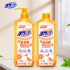 活力28西柚洗洁精1.2kg/瓶 商品缩略图1