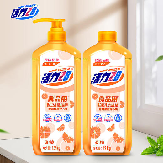 活力28西柚洗洁精1.2kg/瓶 商品图1